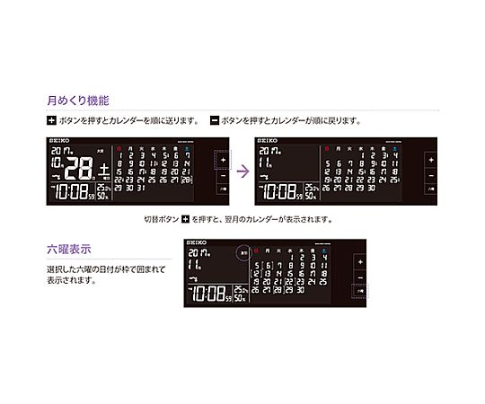 95x244x 42 毫米 [電波] 座鐘 (100 伏特交流電型) 及其他 EA798CT-65 和更多型號 - 商品圖 7