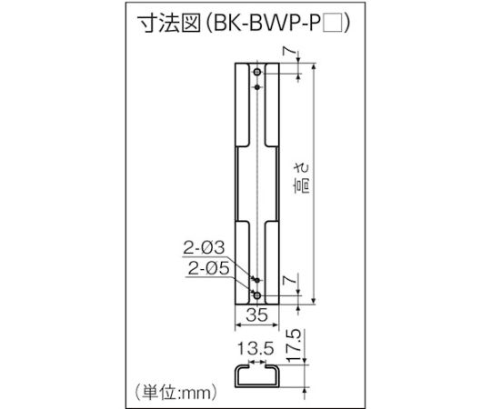 MARUYASU DENGYO CO.,LTD. 保護支架 (2入組) BK-BWP-P16 - 商品圖 2