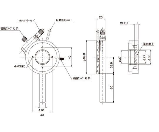 偏振元件固定器類型：偏振元件固定器及其他 POH-30 和更多型號 - 商品圖 2