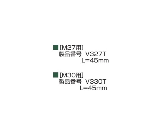 TONE Co., Ltd. 內套筒 L (毫米)：45 及其他 V327T 和更多型號 - 商品圖 2