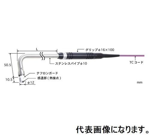 ANRITSU METER CO., LTD. 靜態表面接觸支撐型溫度感測器 φ12 鐵氟龍護套 (用於低溫、接地) 90° (R型管彎曲) E型 管長: 30 標準插頭 及其他 AX-313E-00-1-TC1-ASP 和更多型號 - 商品圖 4