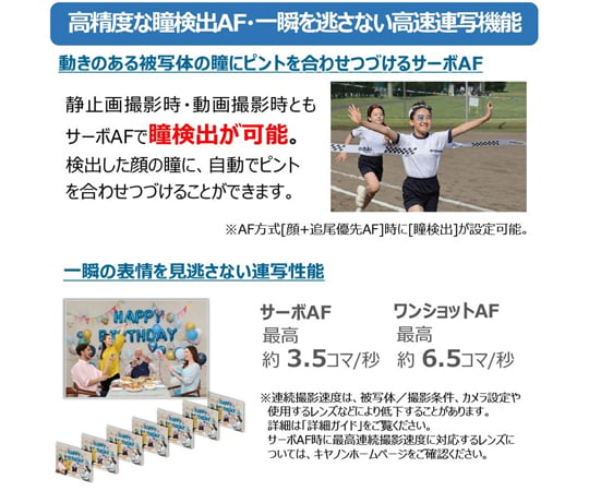 無反光鏡相機機身及其他 EOSR100 和更多型號 - 商品圖 6