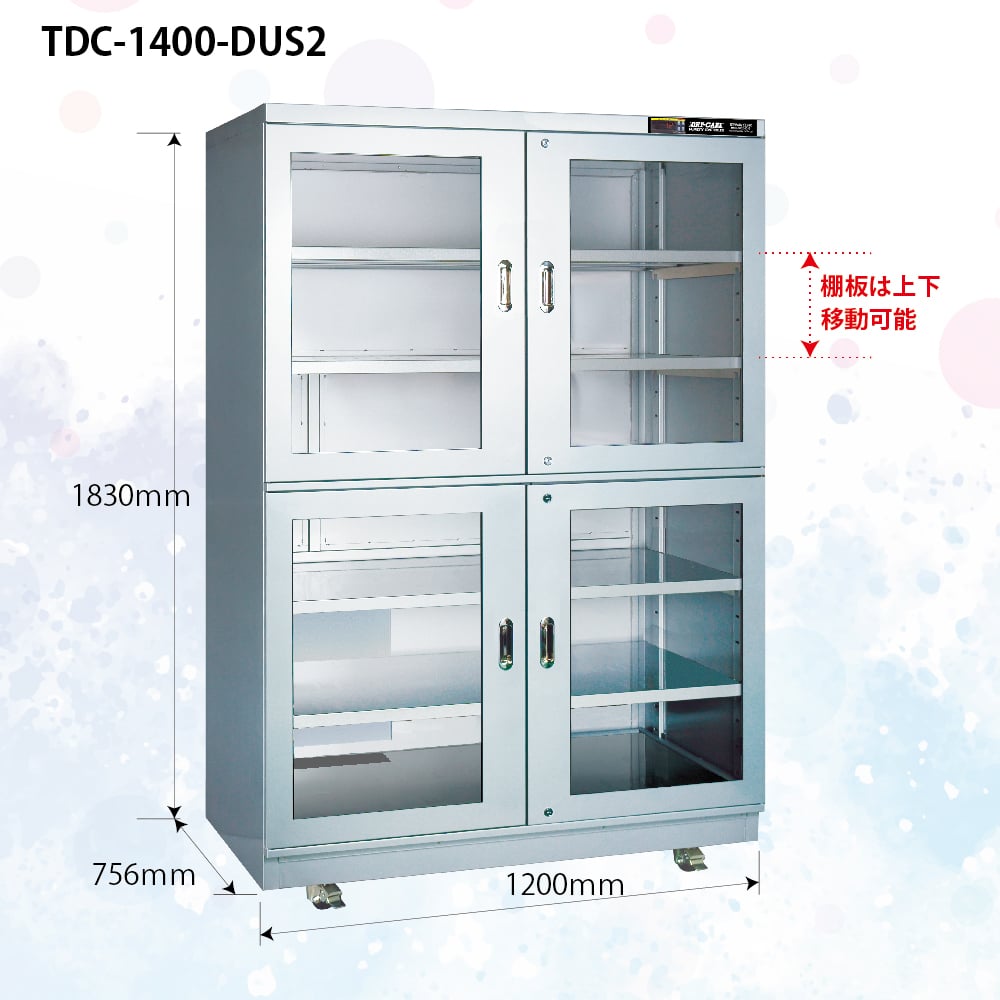 超低濕度 (1%RH 或更低) 高速除濕型防潮箱 TDC 系列 DUS 型 及其他 TDC-1400-DUS2 和更多型號 - 商品圖 7