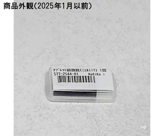 Others 平板顯微鏡 (Miel 1 mm) x 1 S77-2544-01 - 商品圖 5