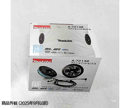 Makita Corporation 風扇單元組 A-72132 - 商品圖 2