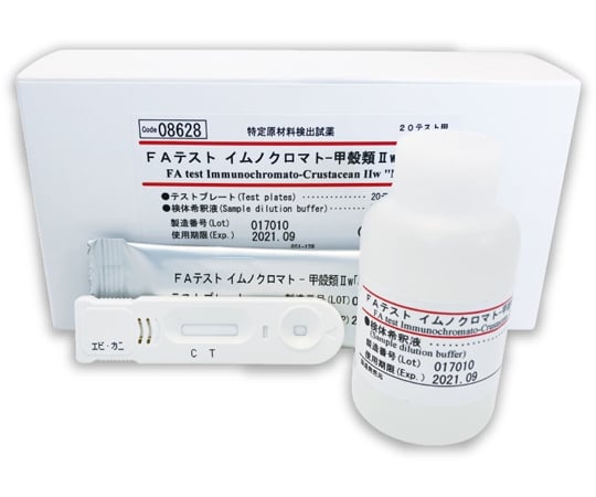 FA 測試 EIA- Kurumi 96 次及其他 08627 和更多型號 - 商品圖 4