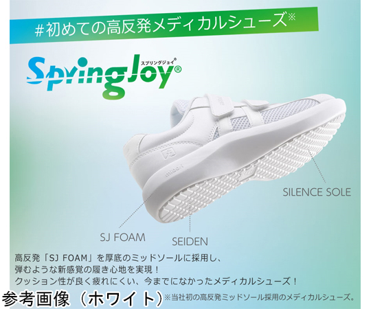 醫療用 Elepath CSS-706Si 靜電海軍藍 21.5 公分 及其他 CSS-706SiS-NV-23.5 和更多型號 - 商品圖 3