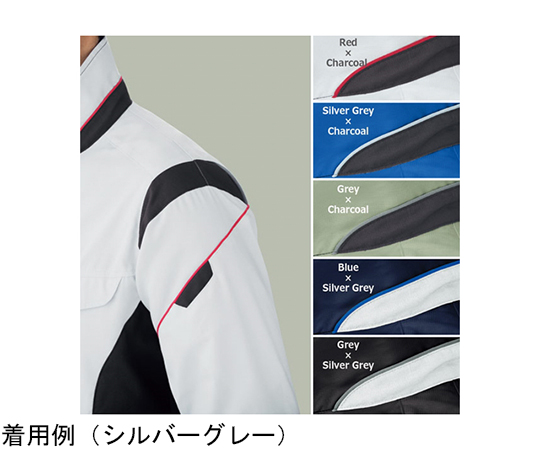 MIDORI ANZEN CO., LTD. 全年工作服 抗靜電 JIS標準產品 中性套頭衫 寶藍色 SSS號 及其他 VE743-UE-4L 和更多型號 - 商品圖 8