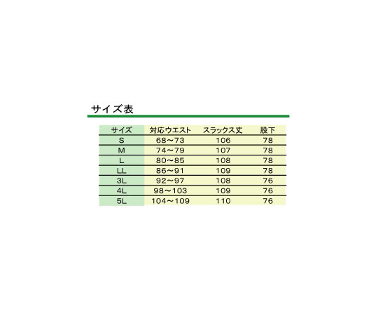 Cleanwear 男款無塵潔淨內搭長褲 白色 S號 及其他 SM3202W-SITA-M 和更多型號 - 商品圖 4