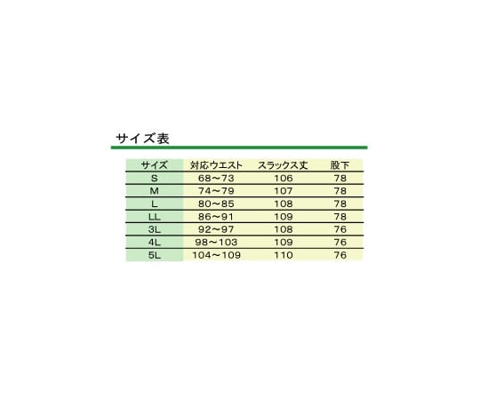 Cleanwear 男款無塵潔淨內搭長褲 白色 S號 及其他 SM3202W-SITA-M 和更多型號 - 商品圖 10