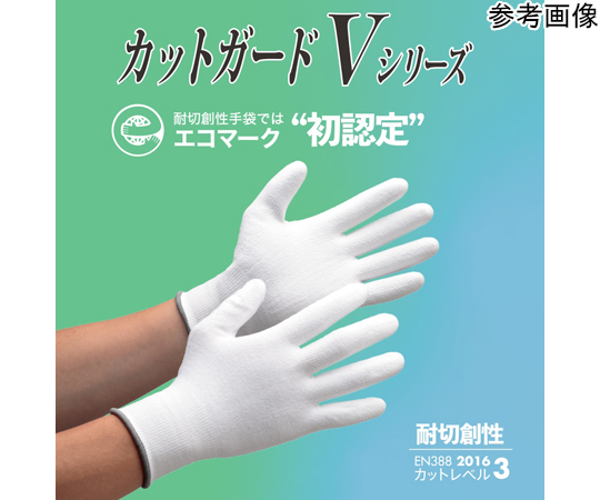 抗割手套 環保標章認證產品 Cut Guard 130BV S號 (10雙) 及其他 CUT GUARD 130BV-L 和更多型號 - 商品圖 6
