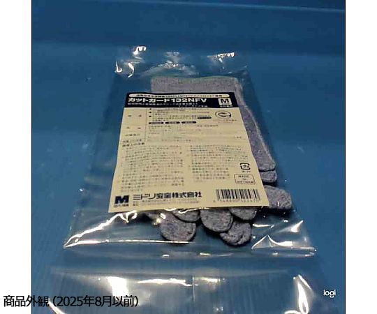 抗切割手套 環保標章認證，Cut Guard 132NFV S號 及其他 CUTGUARD132NFV-L 和更多型號 - 商品圖 6