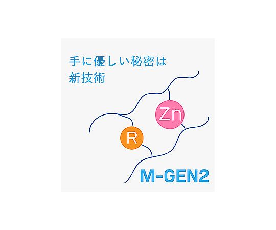 丁腈手套，無硫化促進劑，Velte 727 SS，無粉 (100入) 及其他 VERTE-727-M 和更多型號 - 商品圖 6