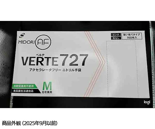 丁腈手套，無硫化促進劑，Velte 727 SS，無粉 (100入) 及其他 VERTE-727-M 和更多型號 - 商品圖 10