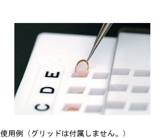 EM網格盒及其他 2731 和更多型號 - 商品圖 3