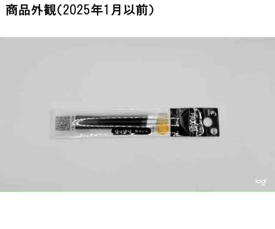PILOT CORPORATION Frixion 原子筆替芯 0.38 黑色 多色款用 3入組 LFBTRF30UF3B - 商品圖 2