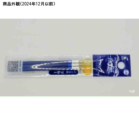 PILOT CORPORATION Frixion 原子筆替芯 0.38 藍色多色款用 3入組 LFBTRF30UF3L - 商品圖 2