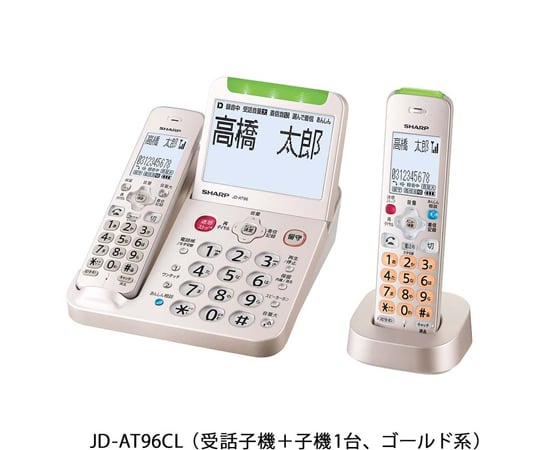 主機、大型無線螢幕、配備閃光燈（2件式）的保全電話及其他 JD-AT96C 和更多型號 - 商品圖 4