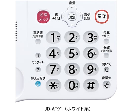 保全無線電話配備大螢幕及閃光燈 (雙機型) 及其他 JD-AT91CL 和更多型號 - 商品圖 2