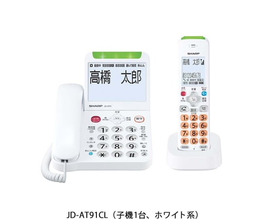 保全無線電話配備大螢幕及閃光燈 (雙機型) 及其他 JD-AT91CL 和更多型號 - 商品圖 3