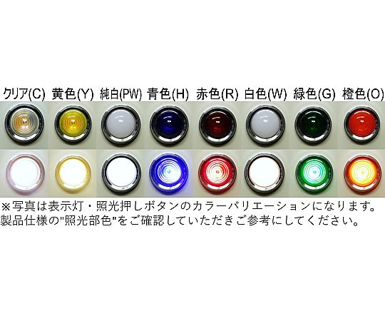 φ25 全電壓圓形指示燈樹脂環圓形綠色LED及其他 A25ILAE24H 和更多型號 - 商品圖 8