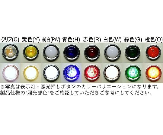 φ30 全電壓 圓形指示燈 樹脂環 白色LED 及其他 A30ILASB6W 和更多型號 - 商品圖 2
