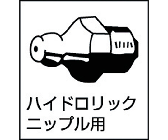 TRUSCO NAKAYAMA CORPORATION 高壓黃油槍 100CC PH-100 - 商品圖 2