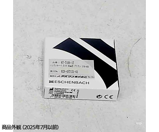 手持式放大鏡 3.5倍 50公釐直徑 暗紅色 及其他 1740-250 和更多型號 - 商品圖 9