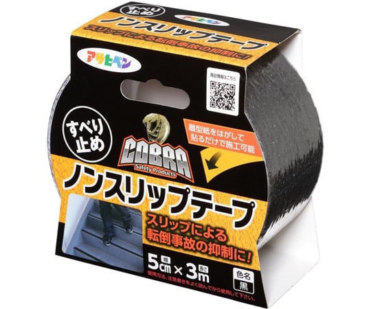 APCOBRA 防滑膠帶 2.5 cm x 3 m 黑色 及其他 CB-004 和更多型號 - 商品圖 4