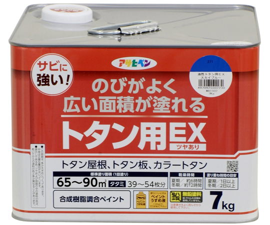 適用於 油性錫EX 7公斤紅丹 及其他 - 商品圖 7
