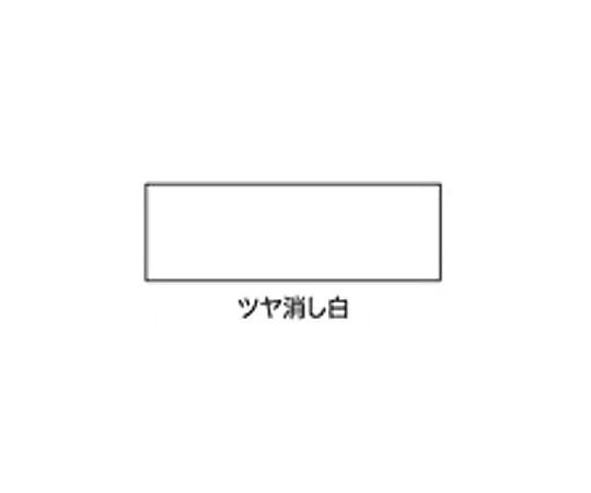 適用於油性高耐久性鐵件 0.7 公升 消光白及其他 - 商品圖 3
