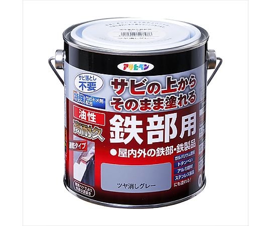 適用於油性高耐久性鐵件 0.7 公升 消光白及其他 - 商品圖 7