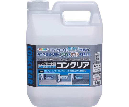 Conclear 3L 及其他 - 商品圖 2