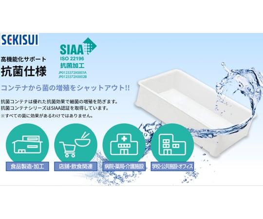 抗菌方型籃淺型S號天然及其他 KK543N 和更多型號 - 商品圖 6