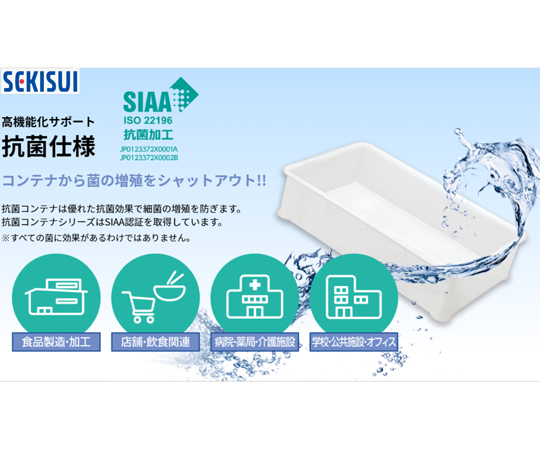 抗菌方型籃深型小天然及其他 KK546N 和更多型號 - 商品圖 6