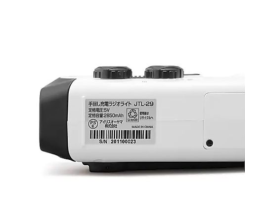 IRISOHYAMA INC. 緊急照明燈/LED (附手動發電/收音機) EA758-18 - 商品圖 5