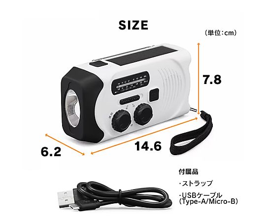 IRISOHYAMA INC. 緊急照明燈/LED (附手動發電/收音機) EA758-18 - 商品圖 6