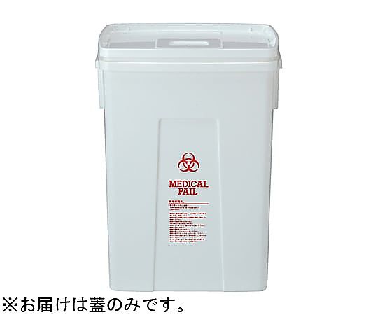K #50 容器蓋 白色 70160300WH101 - 商品圖 2