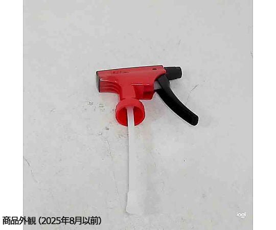 手槍槍身組 適用於 #500 紅色 及其他 No.277-01 和更多型號 - 商品圖 2