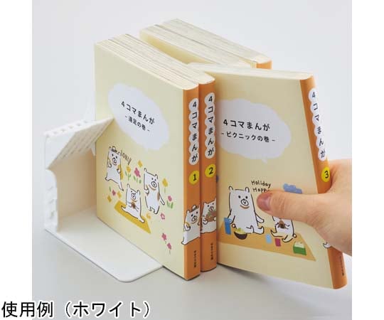 書架 白 即使只放一本書也不會掉落 及其他 A3575-24 和更多型號 - 商品圖 5