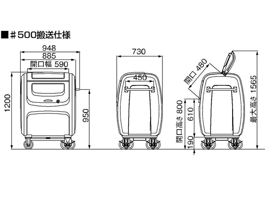 垃圾箱 DX #500，運輸規格 (附雙把手) 及其他 YD-184LH-PC-GR 和更多型號 - 商品圖 5