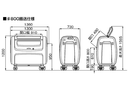 垃圾箱 DX #500，運輸規格 (附雙把手) 及其他 YD-184LH-PC-GR 和更多型號 - 商品圖 10