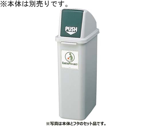 環保聚達斯特 #25 主體 灰色 及其他 DSFR3B 和更多型號 - 商品圖 2