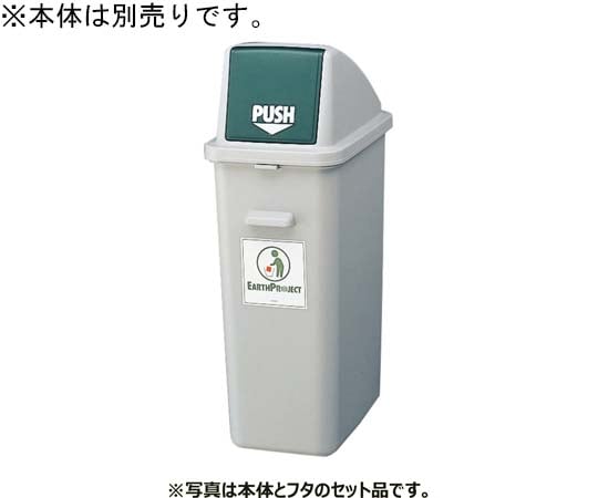 Eco Poly Daster #35 Body Gray 及其他 DSFF2H 和更多型號 - 商品圖 2