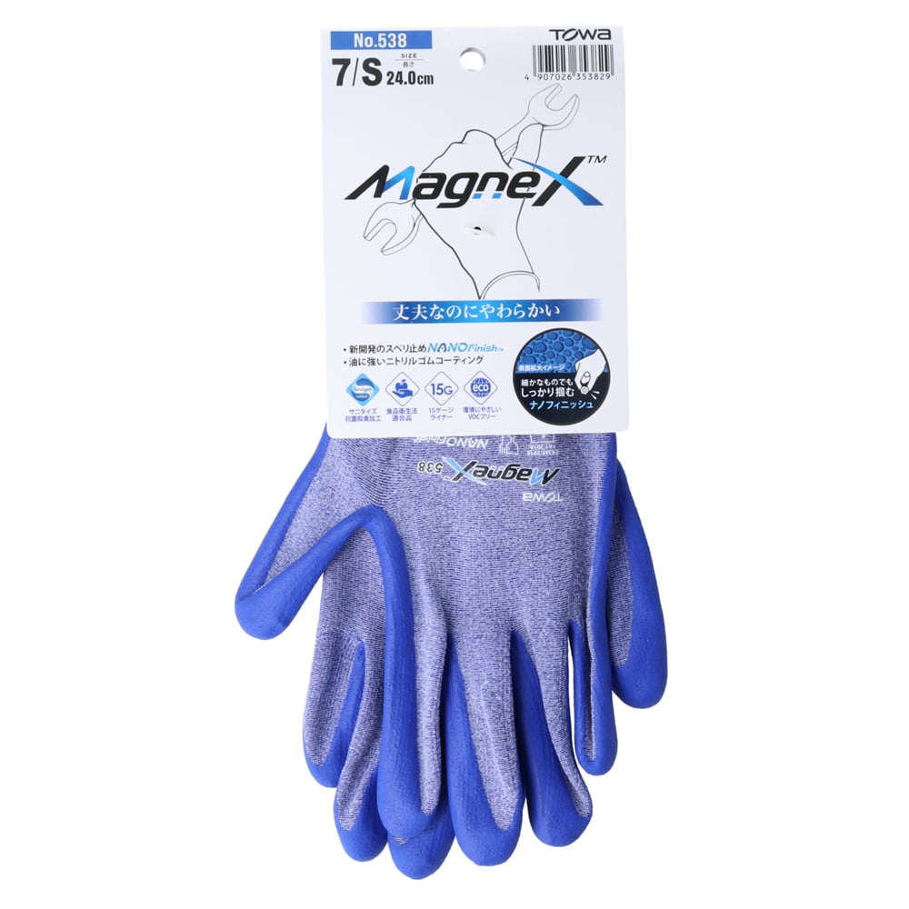 TOWA CORPORATION LTD. 丁腈無襯手套 MagneX538 S號 1袋 (10雙) 及其他 538-M 和更多型號 - 商品圖 2