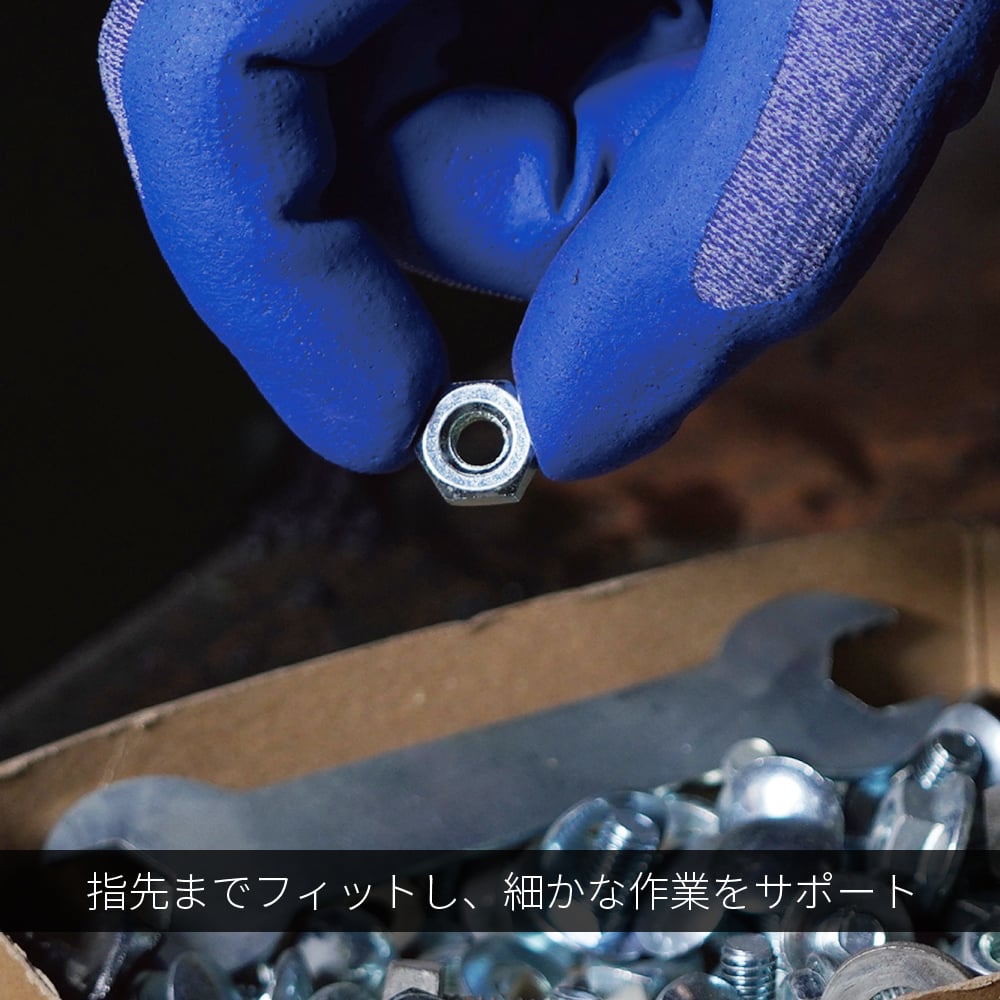 TOWA CORPORATION LTD. 丁腈無襯手套 MagneX538 S號 1袋 (10雙) 及其他 538-M 和更多型號 - 商品圖 3
