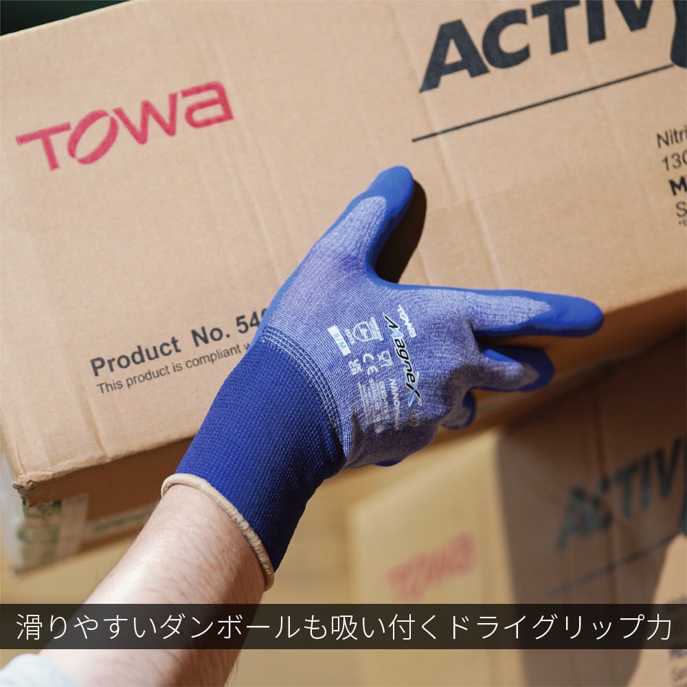 TOWA CORPORATION LTD. 丁腈無襯手套 MagneX538 S號 1袋 (10雙) 及其他 538-M 和更多型號 - 商品圖 6