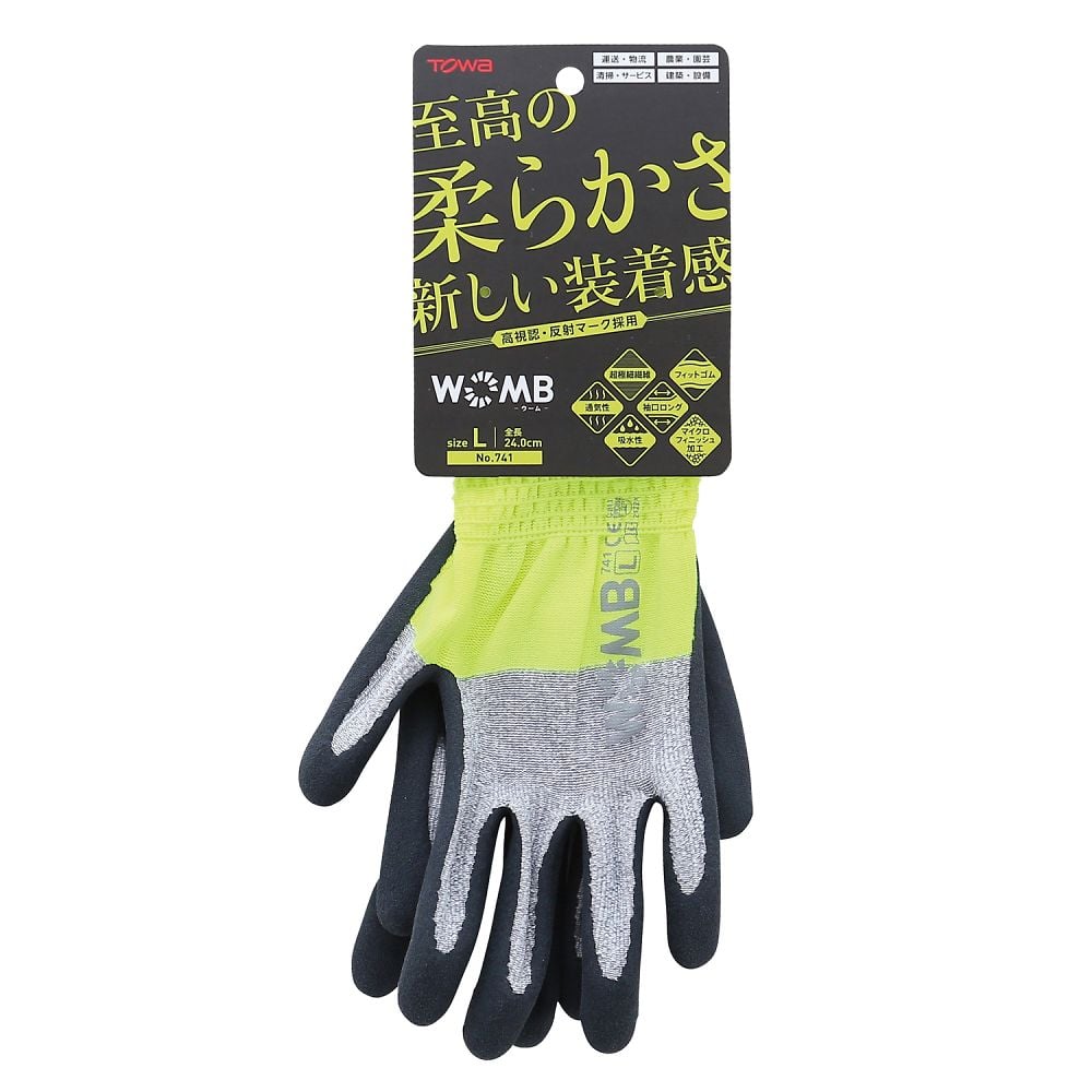 天然橡膠無襯手套 WOBM-MF2 高能見度黃色 M號 1袋 (10雙) 及其他 741-L 和更多型號 - 商品圖 9