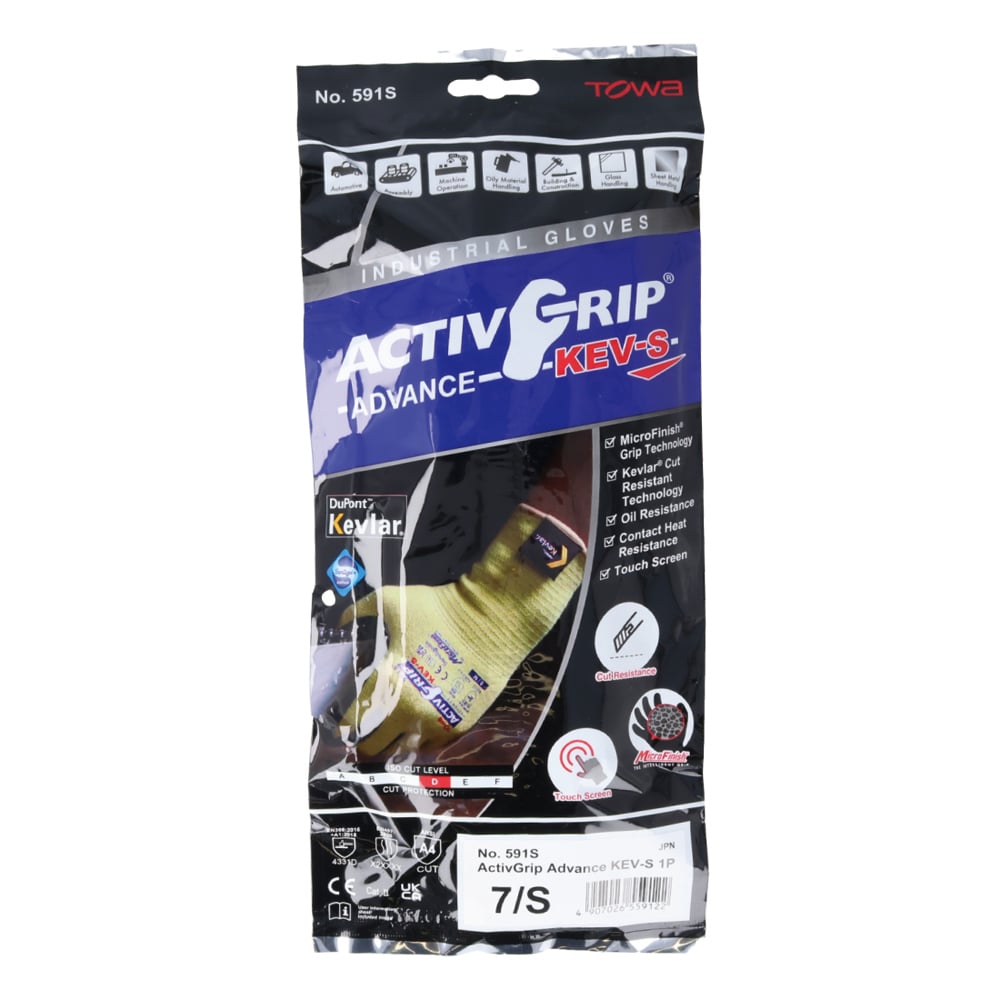 抗割手套 ActivGripAdvance KEV-S S號 1 包 (12 雙) 及其他 591S-M 和更多型號 - 商品圖 2