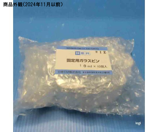 固定玻璃瓶 (附蓋) 10 毫升, 10 個 及其他 - 商品圖 2